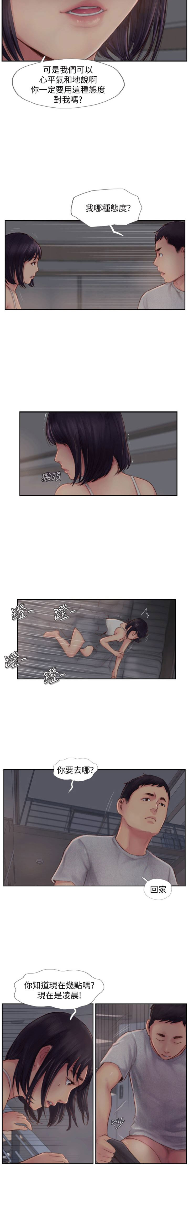 第5话10
