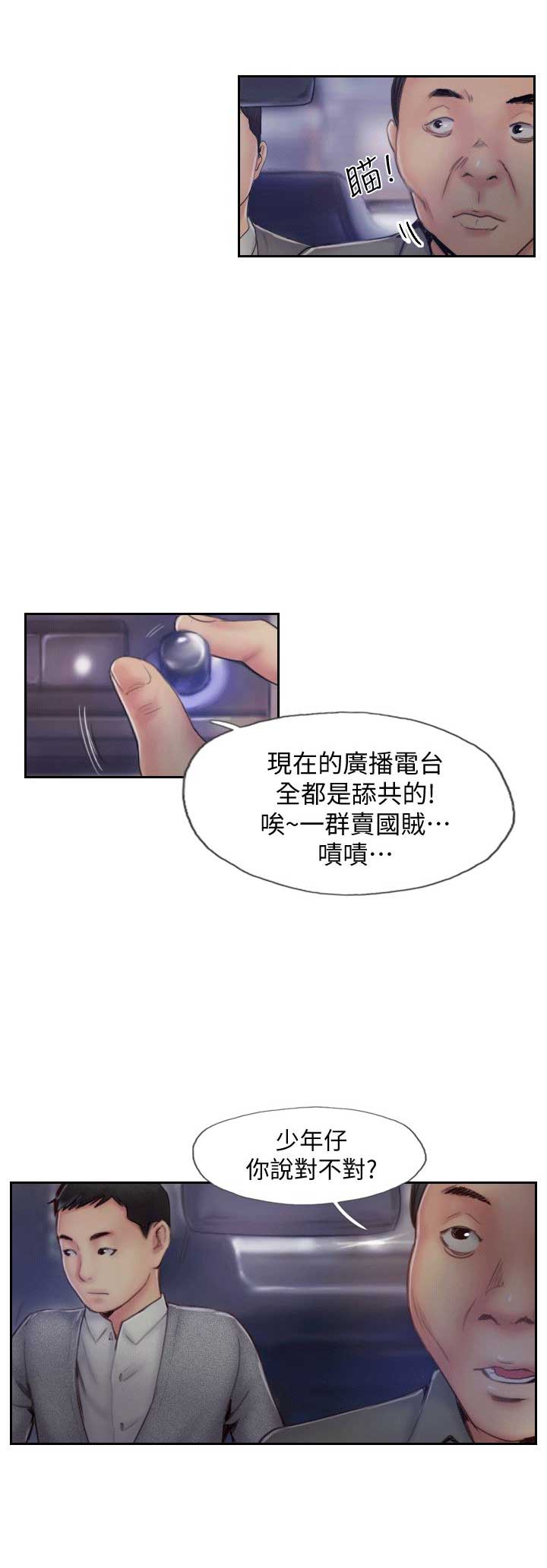 第10话10