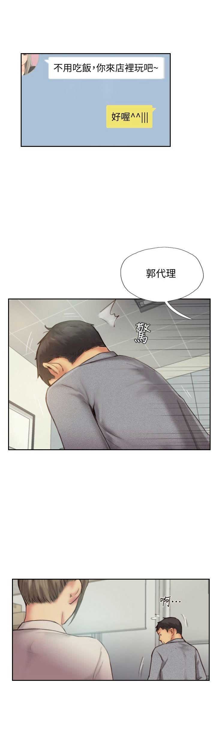 第22话5