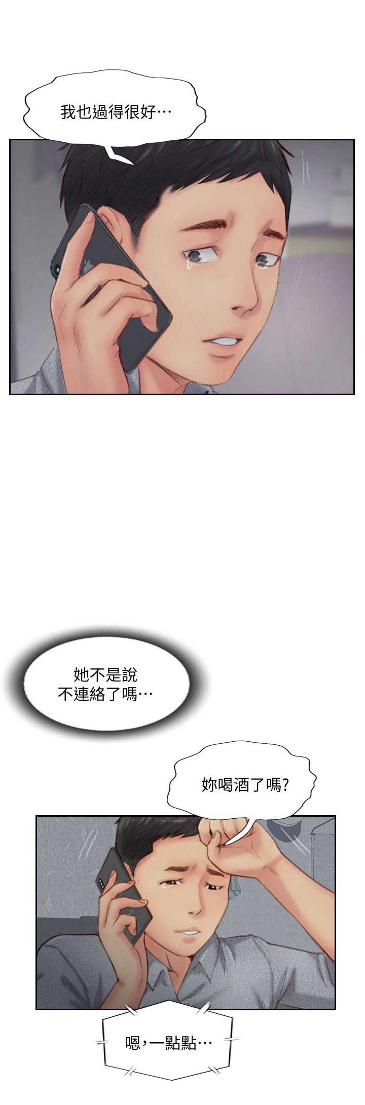 第27话1