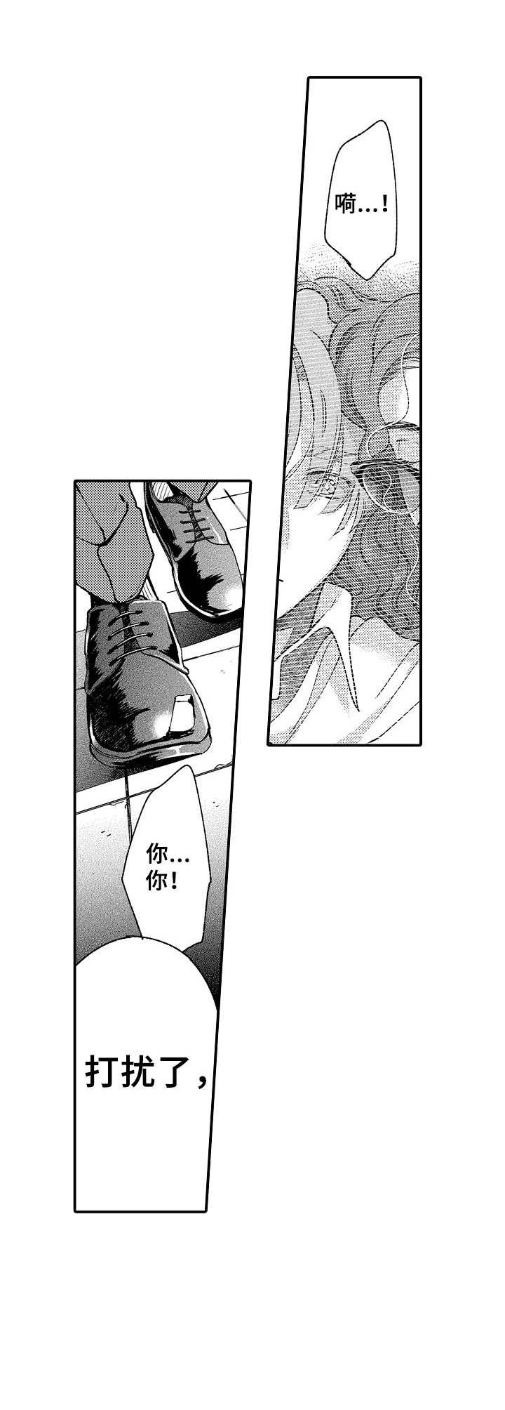 第21章：言论7
