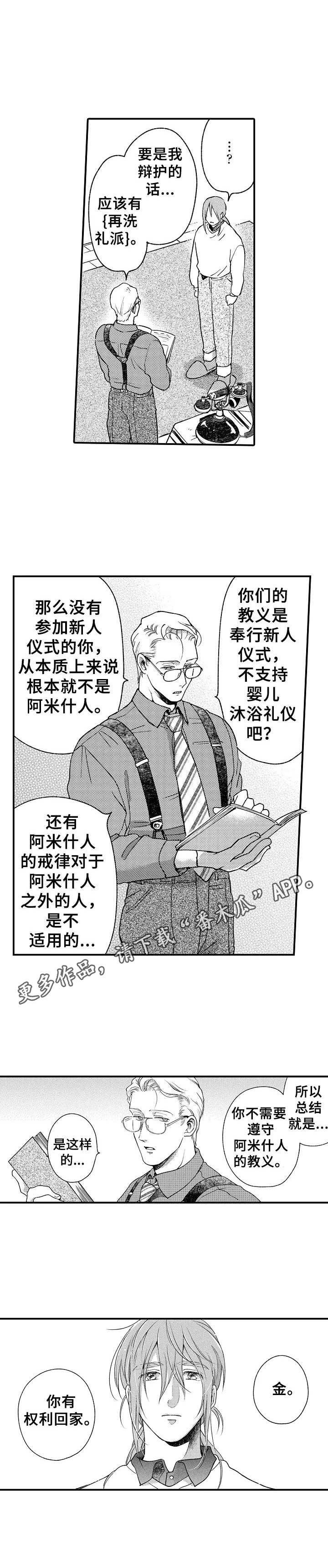 第11章：开导10