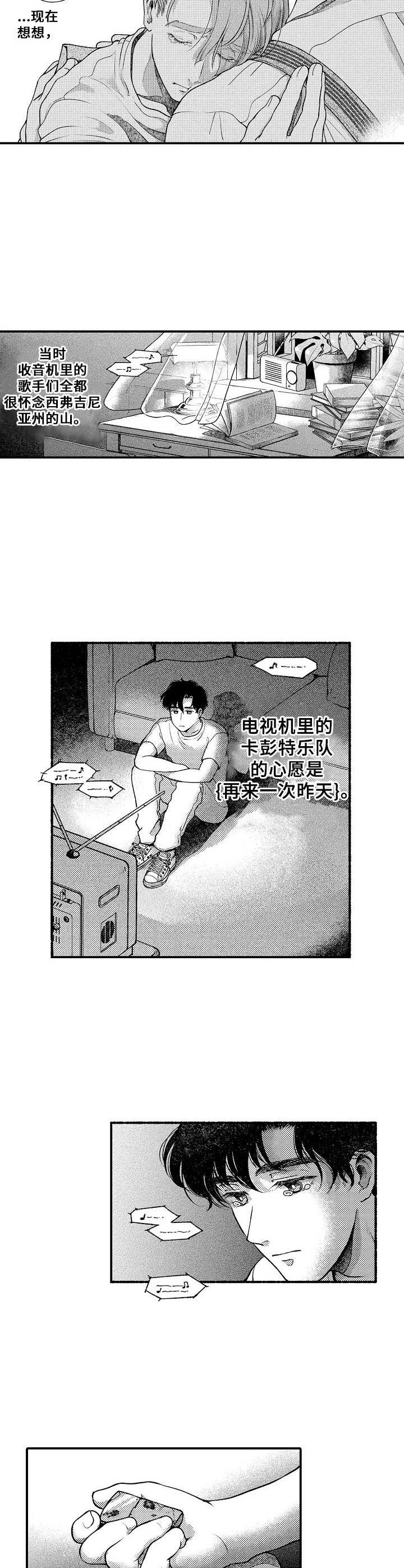 第19章：过往时光8