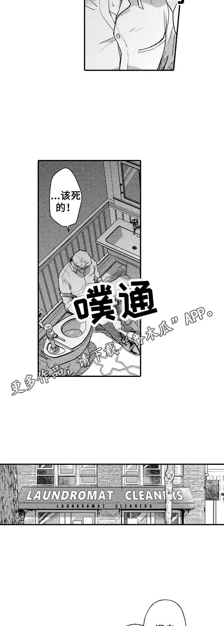 第16章：粉丝4