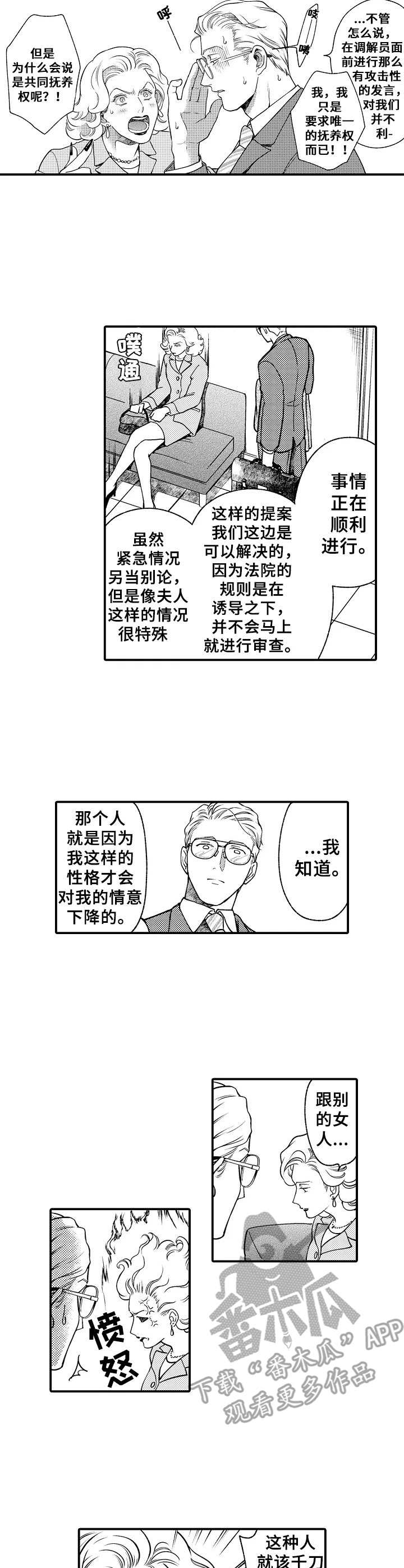 第20章：同学1