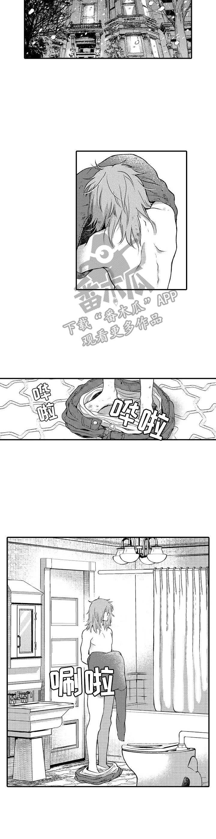 第4章：初遇10