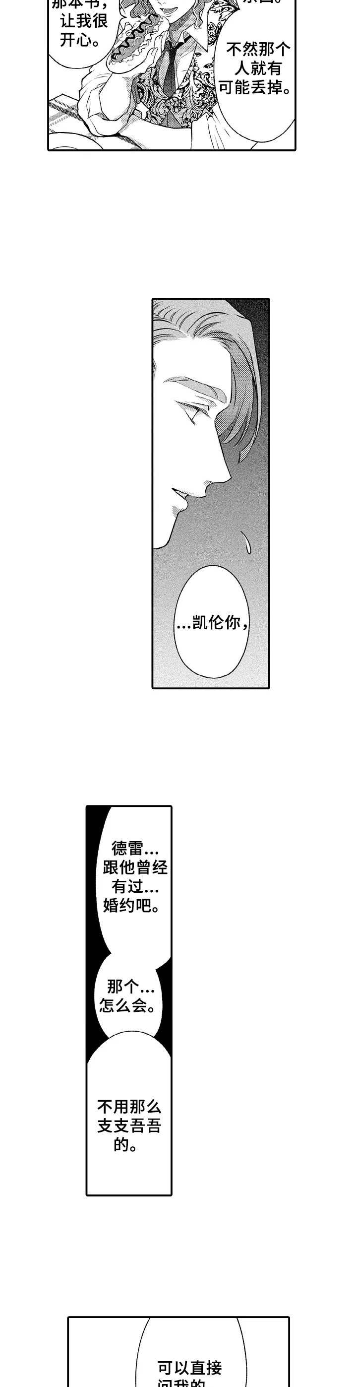 第17章：告知1