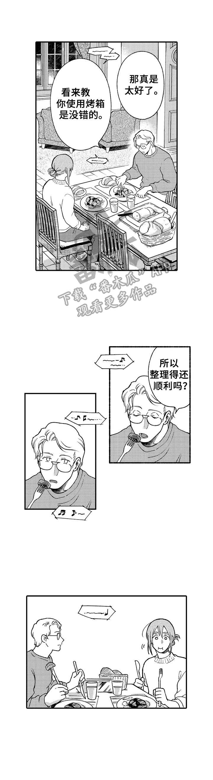 第7章：电话10