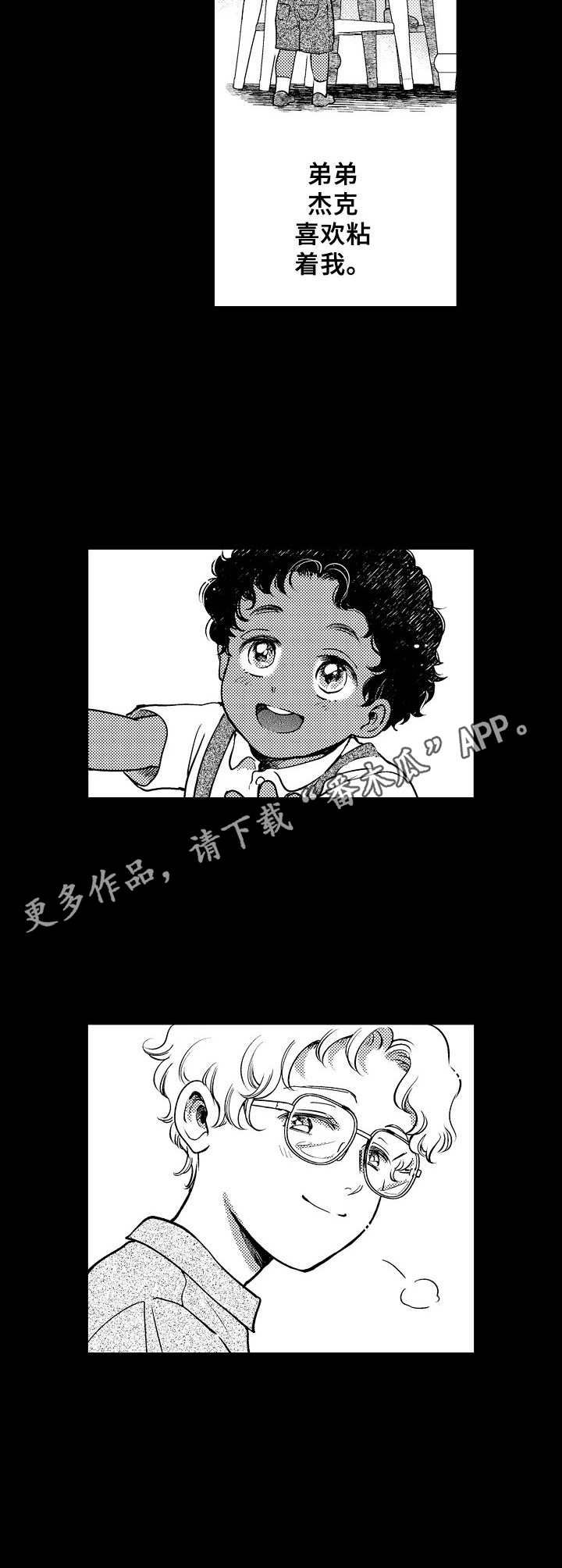 第23章：往事4