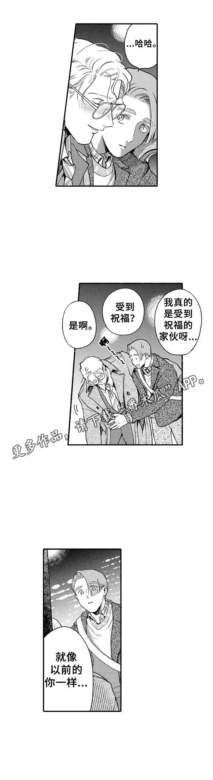 第23章：往事10