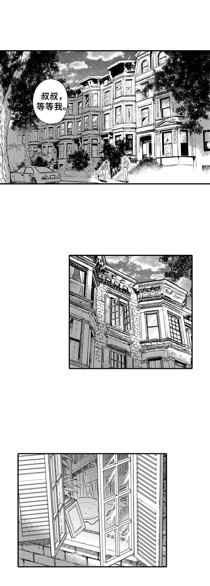 第29章：恍如昨日9