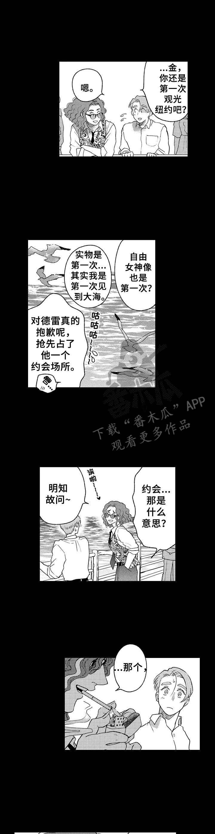 第17章：告知6
