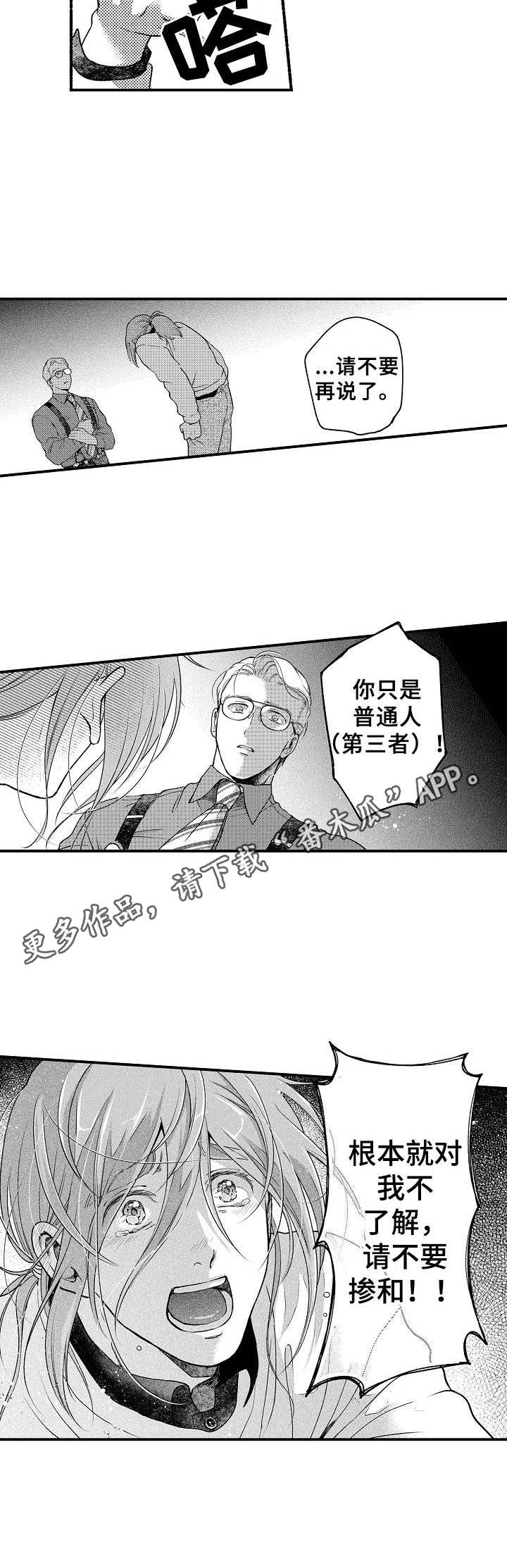 第12章：激动4