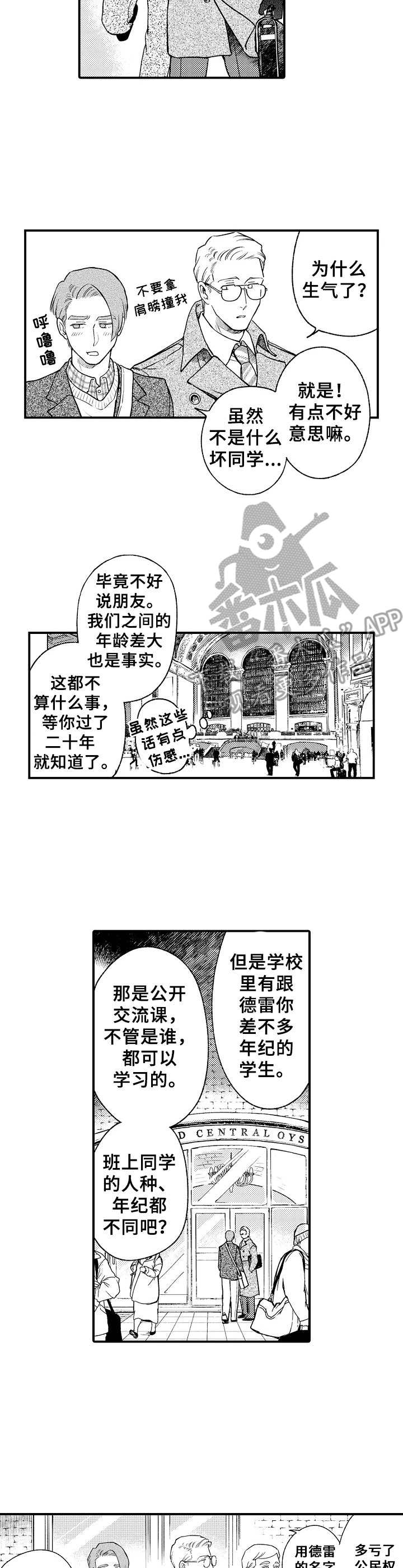 第21章：言论1