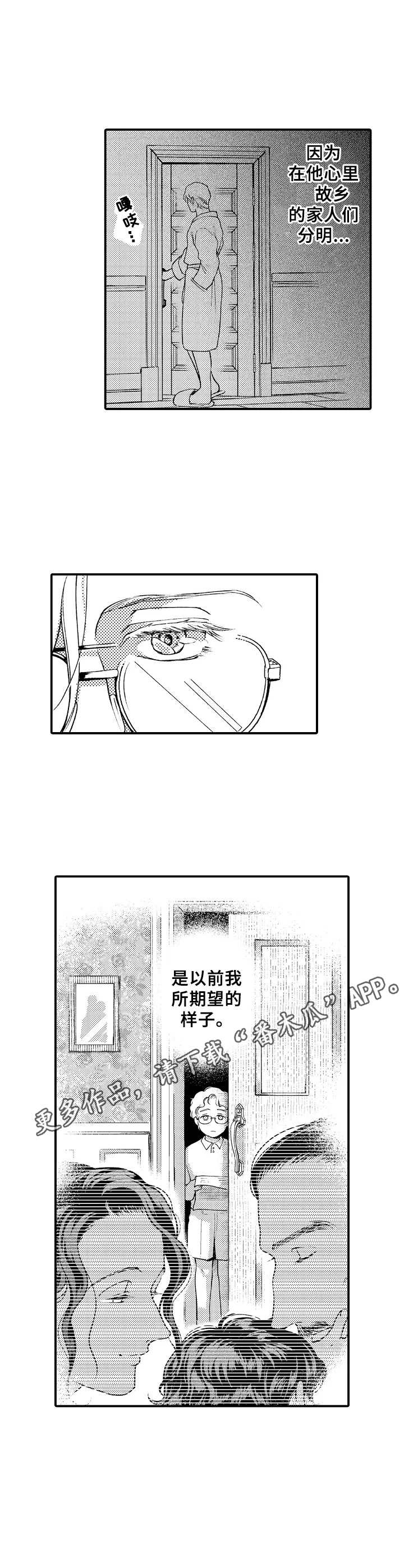 第12章：激动10