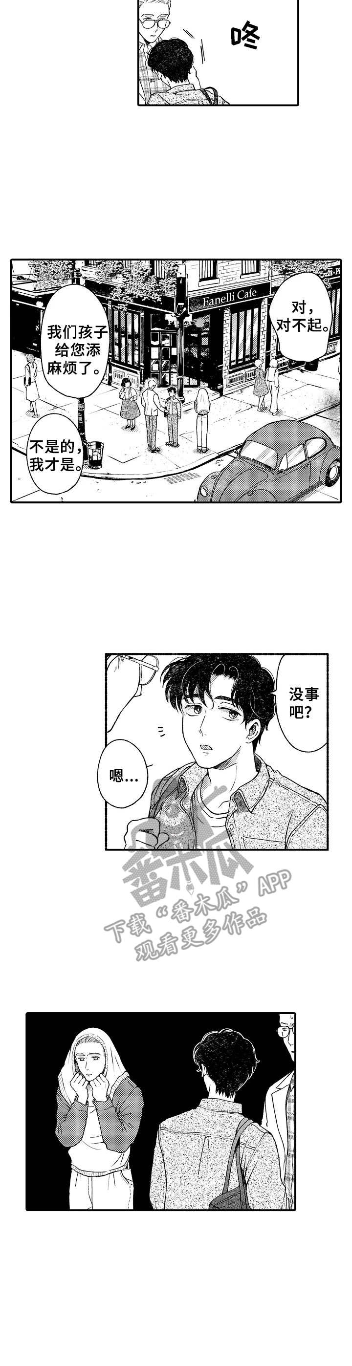第14章：理发6