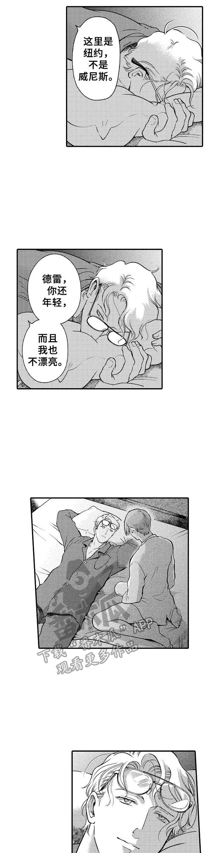 第26章：心意0