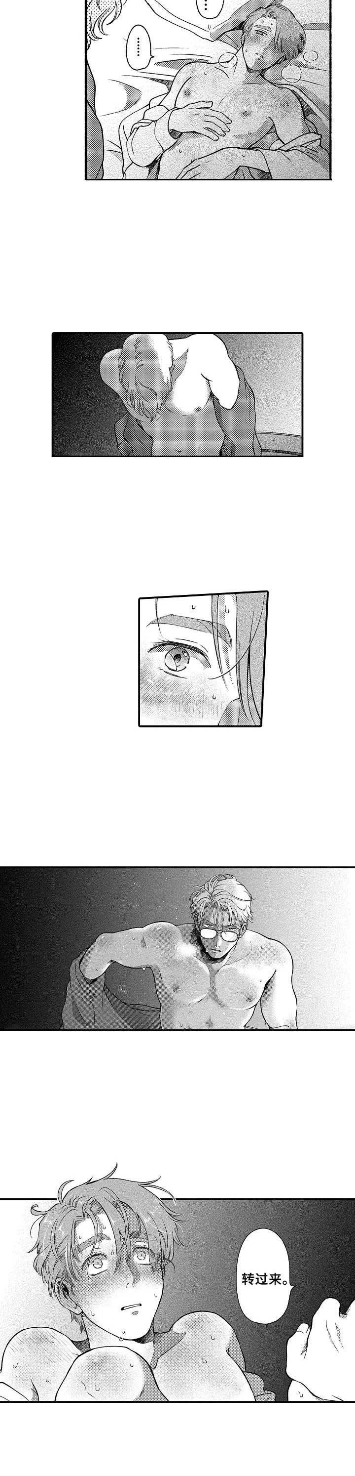 第27章：很开心3