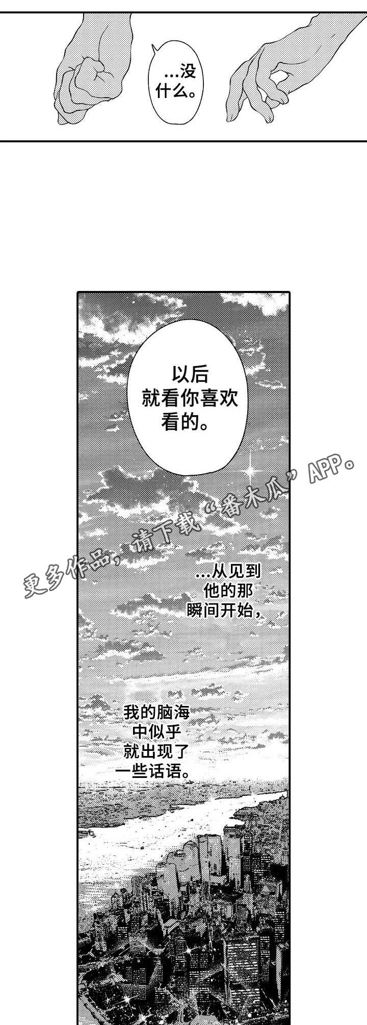 第15章：亲近感5