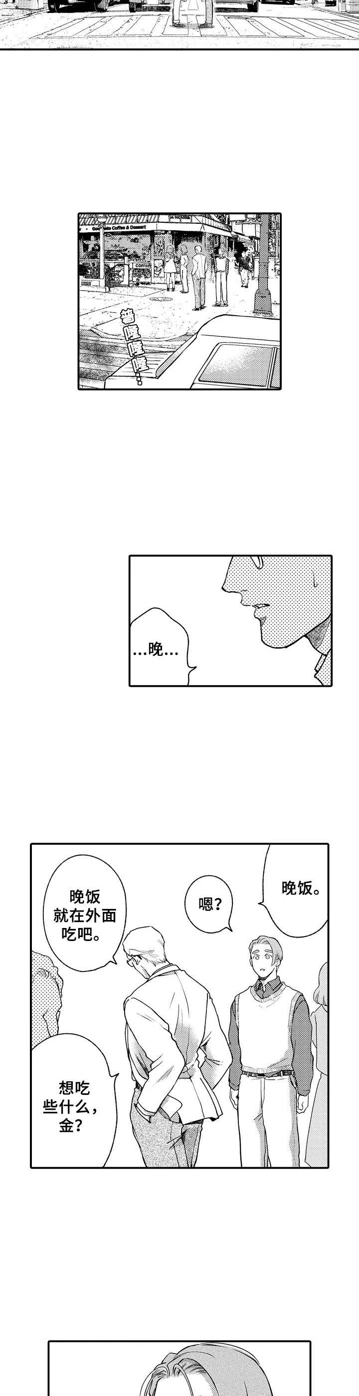 第15章：亲近感2