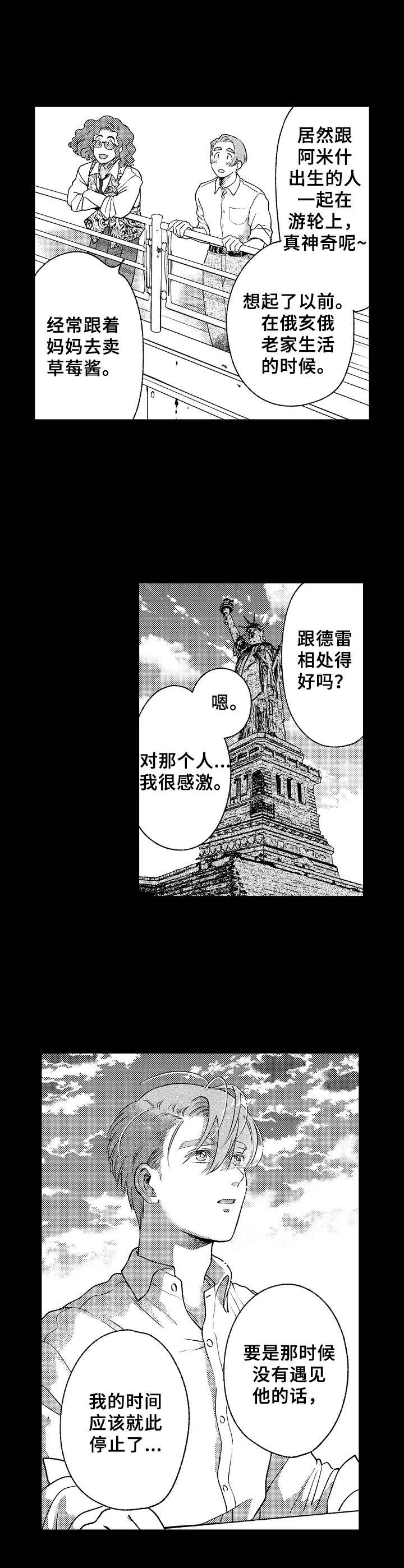 第17章：告知5