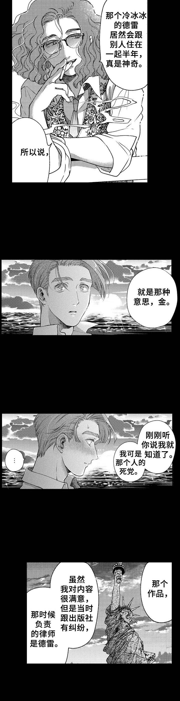 第17章：告知7