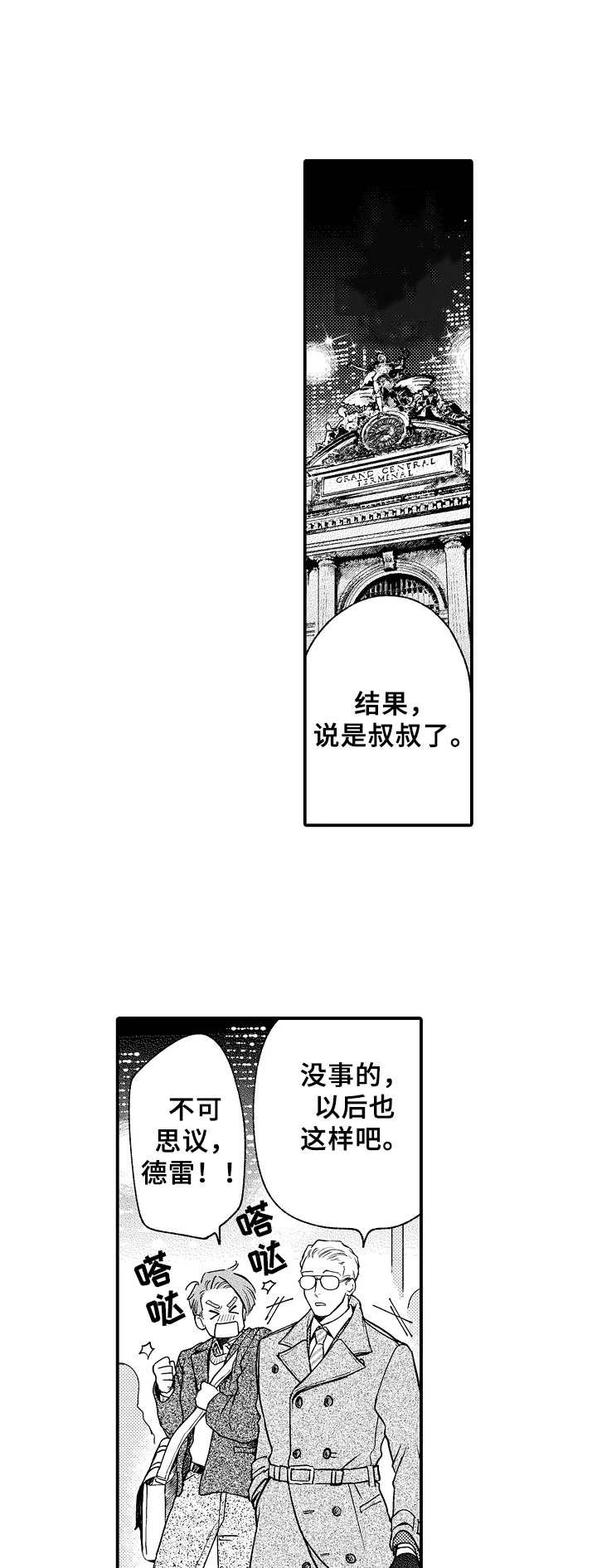 第21章：言论0