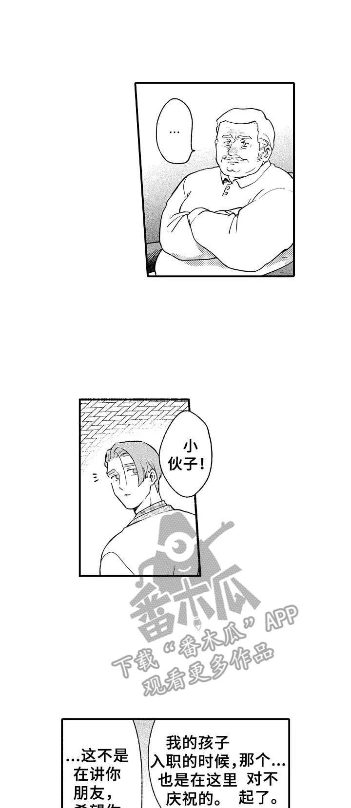 第22章：喝醉了0