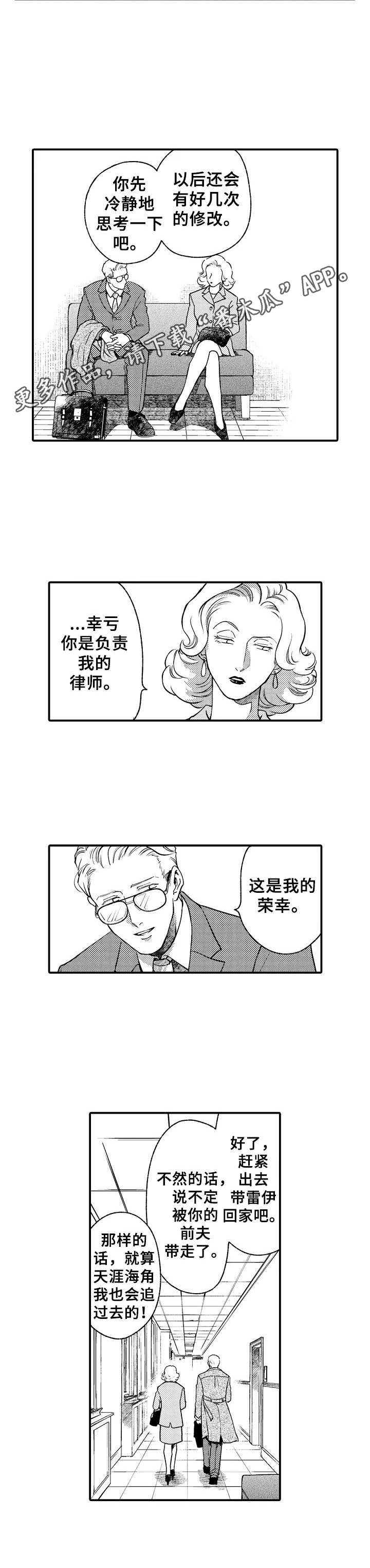第20章：同学3