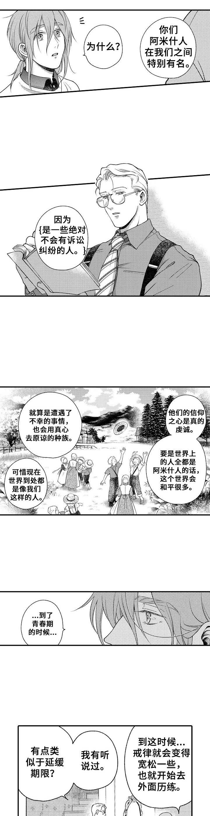 第11章：开导7