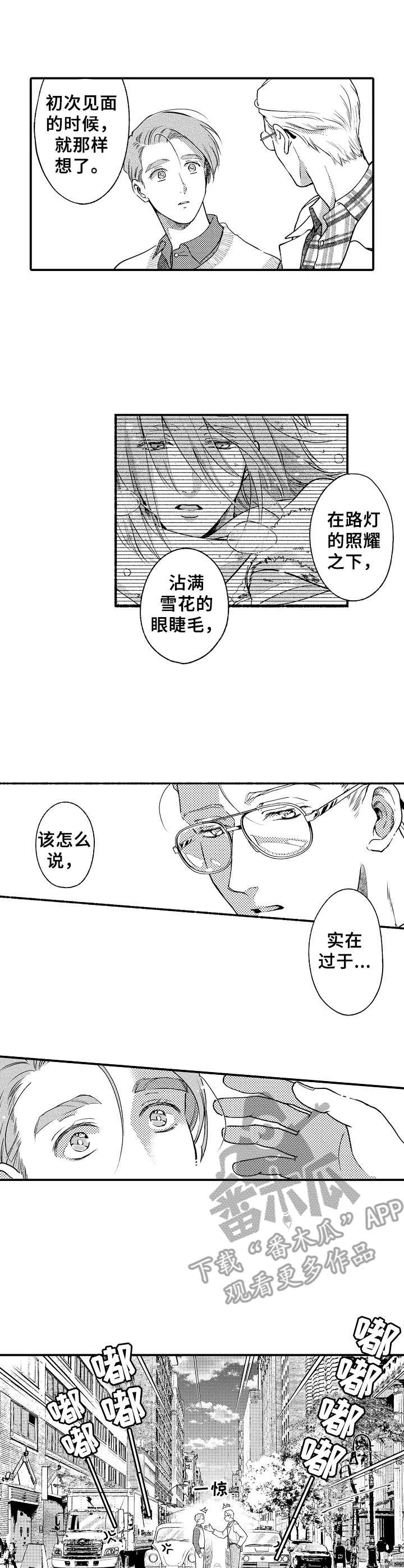第15章：亲近感1