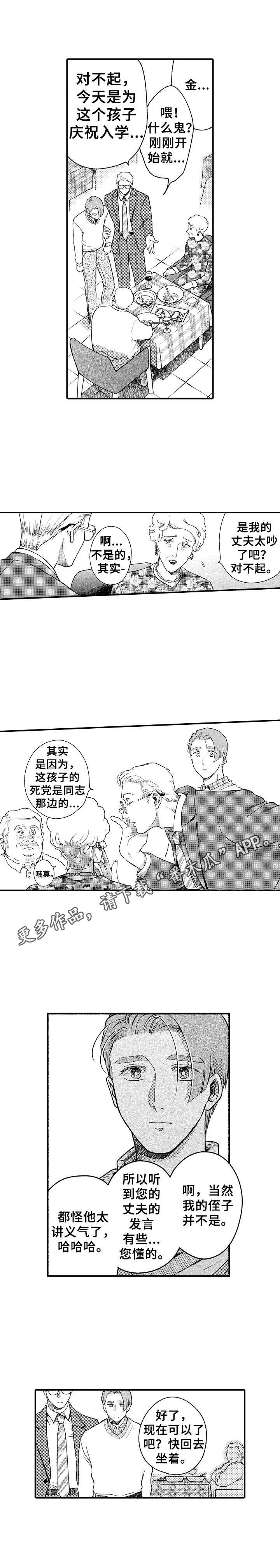 第21章：言论9