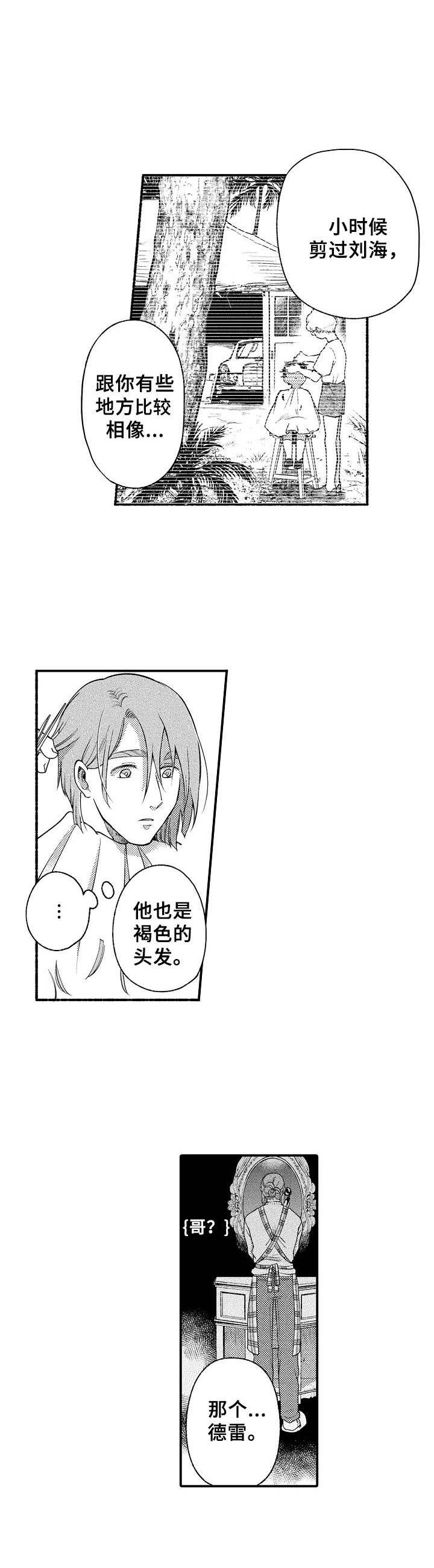 第14章：理发4