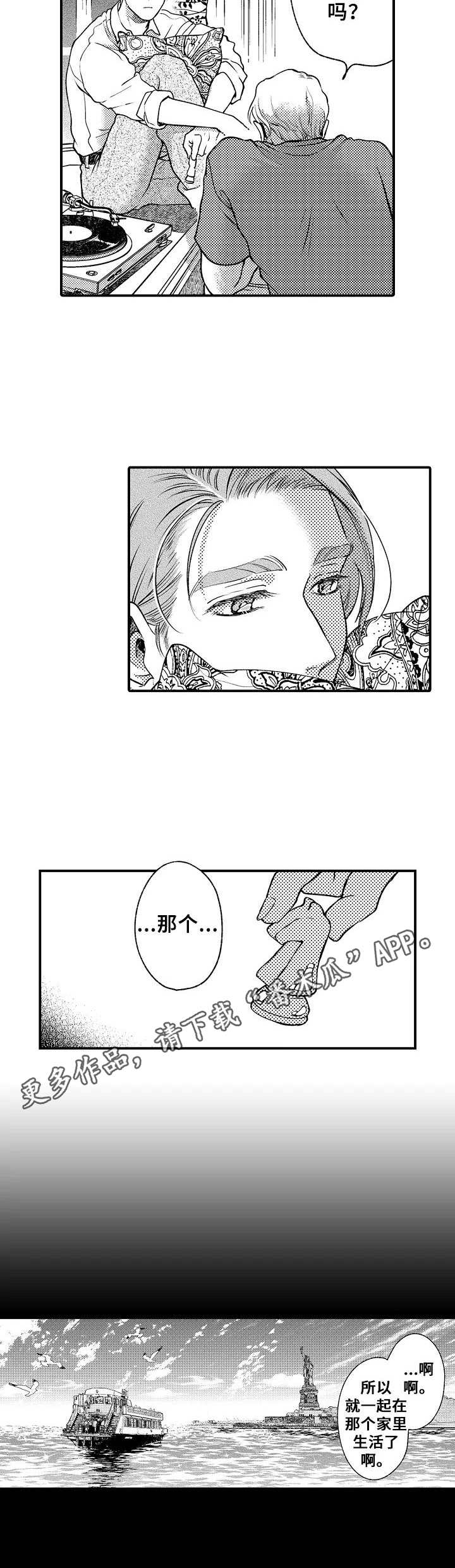 第17章：告知4