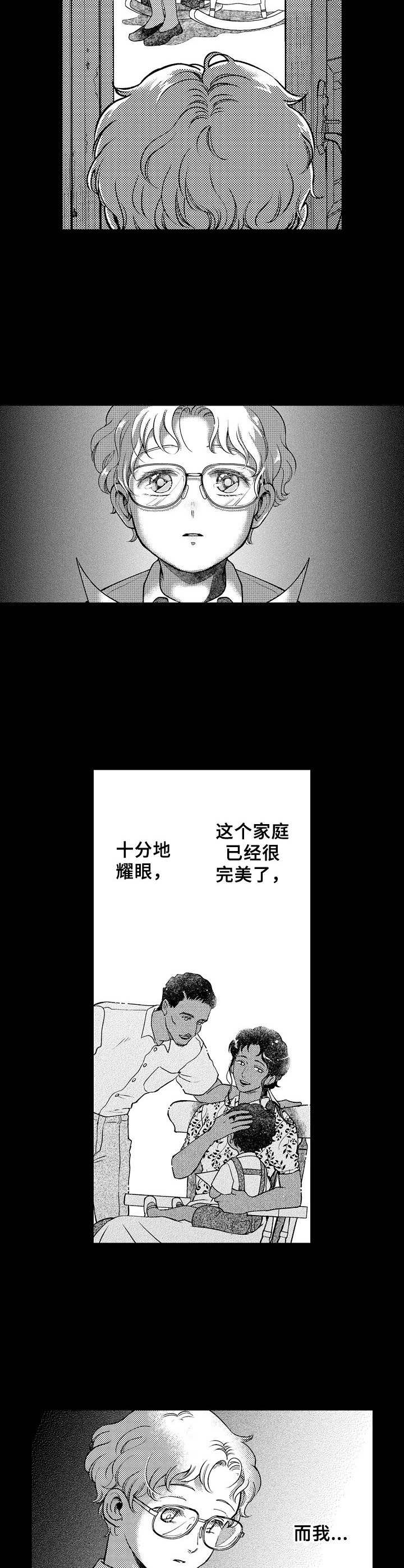 第24章：暗自哭泣6