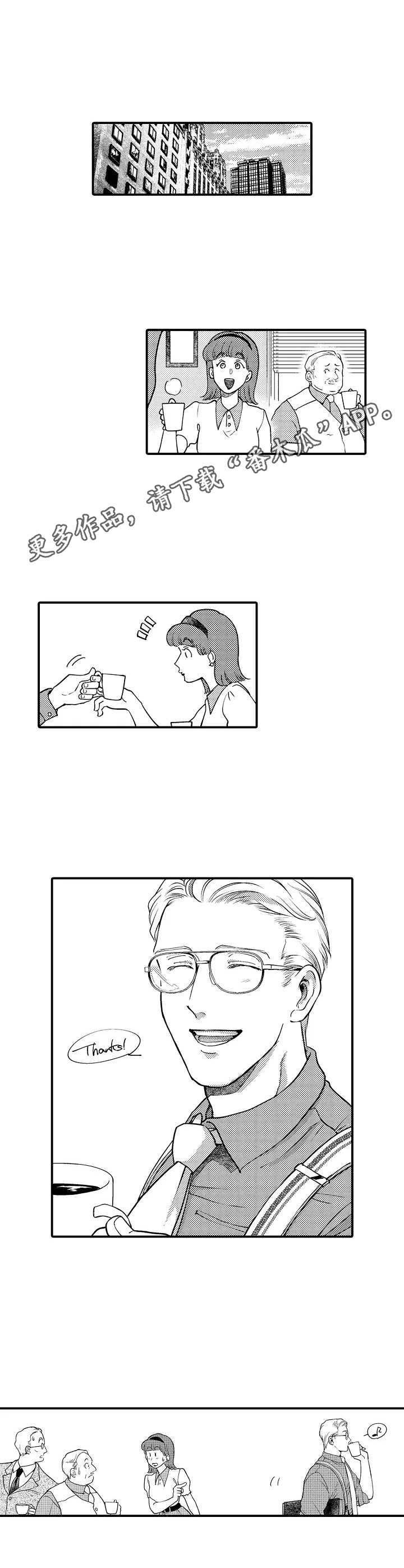 第18章：安定下来10