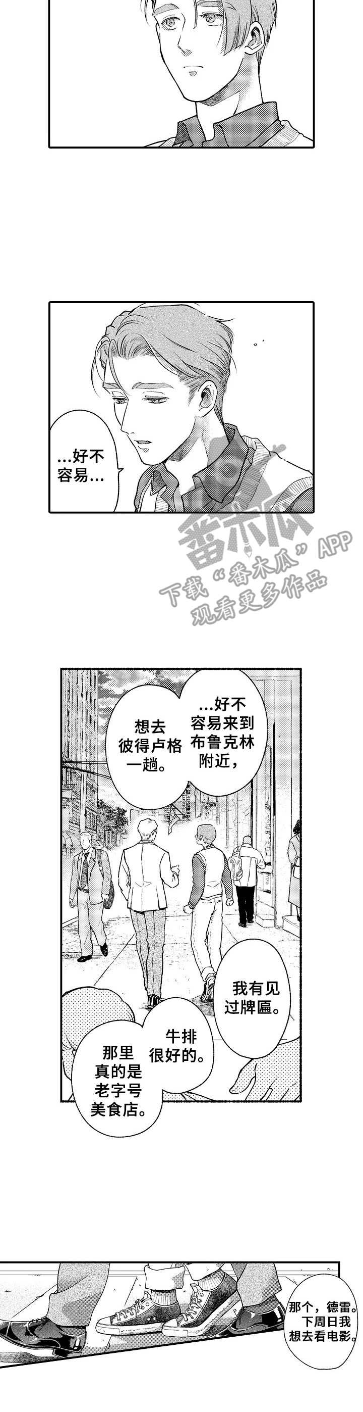 第15章：亲近感3