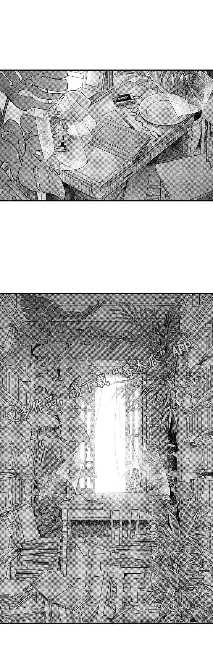 第29章：恍如昨日10