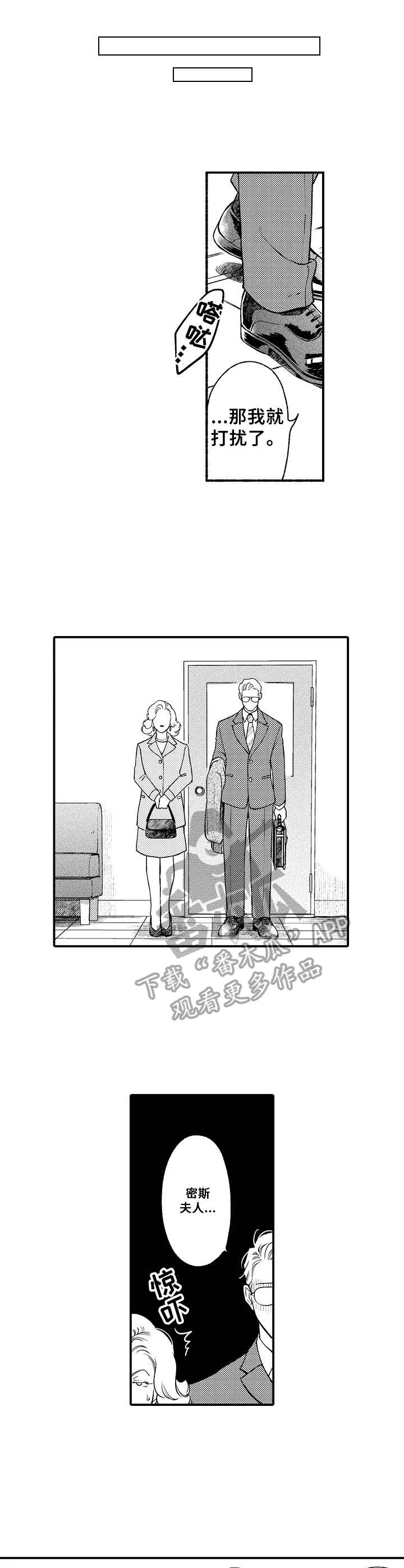 第20章：同学0