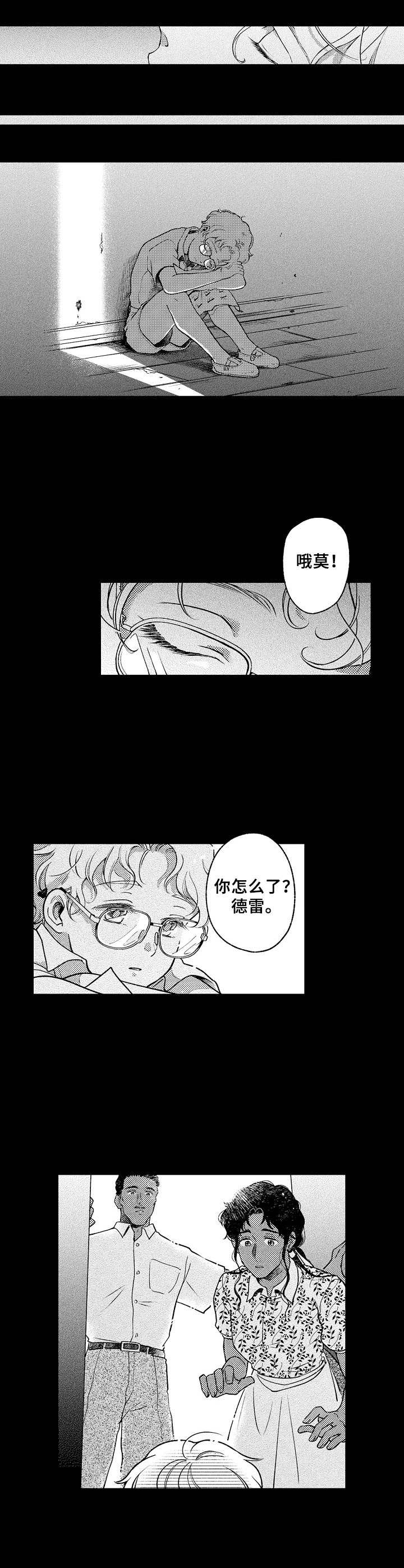 第28章：一家人3