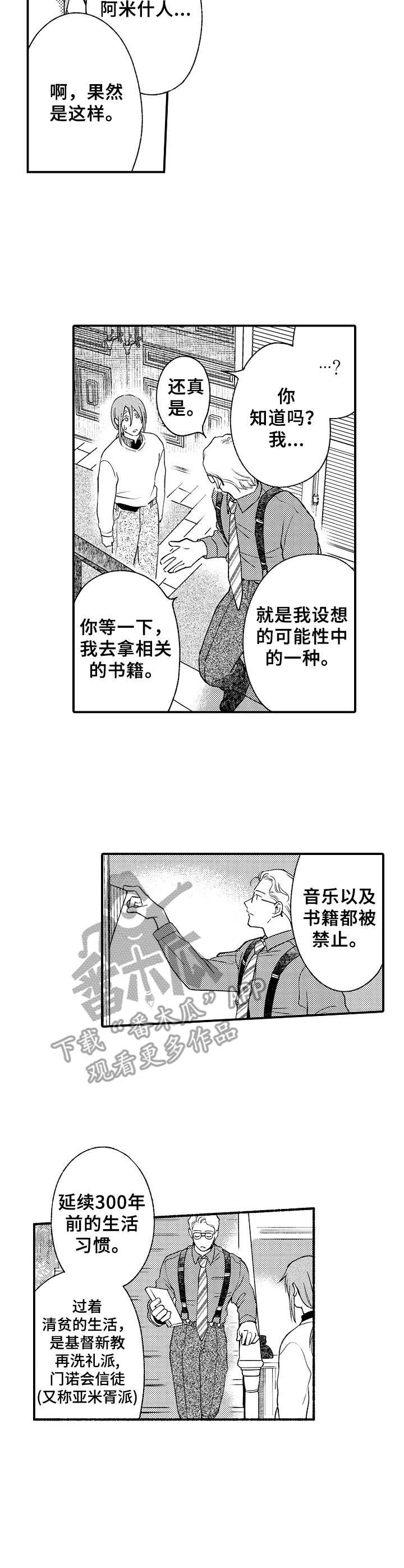 第11章：开导6