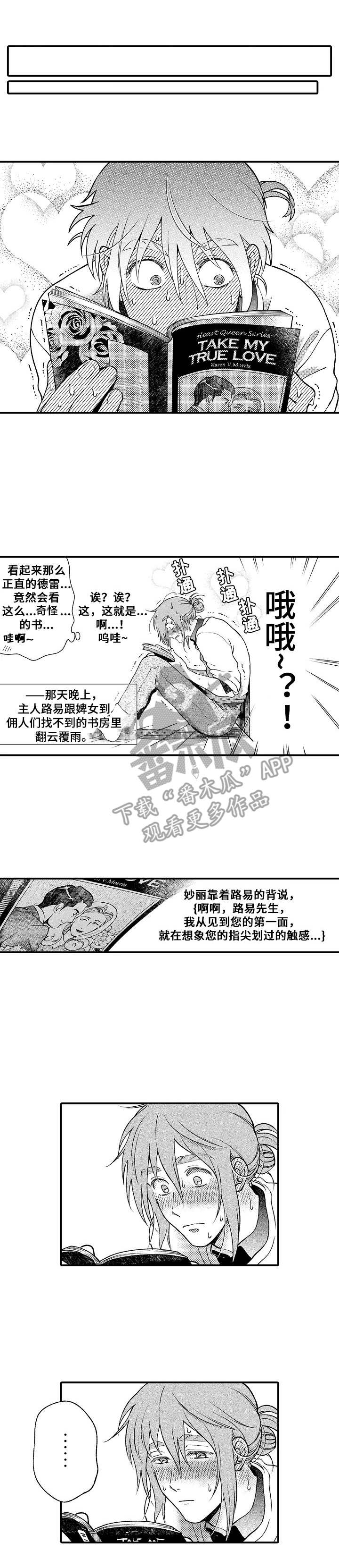 第10章：丢人0