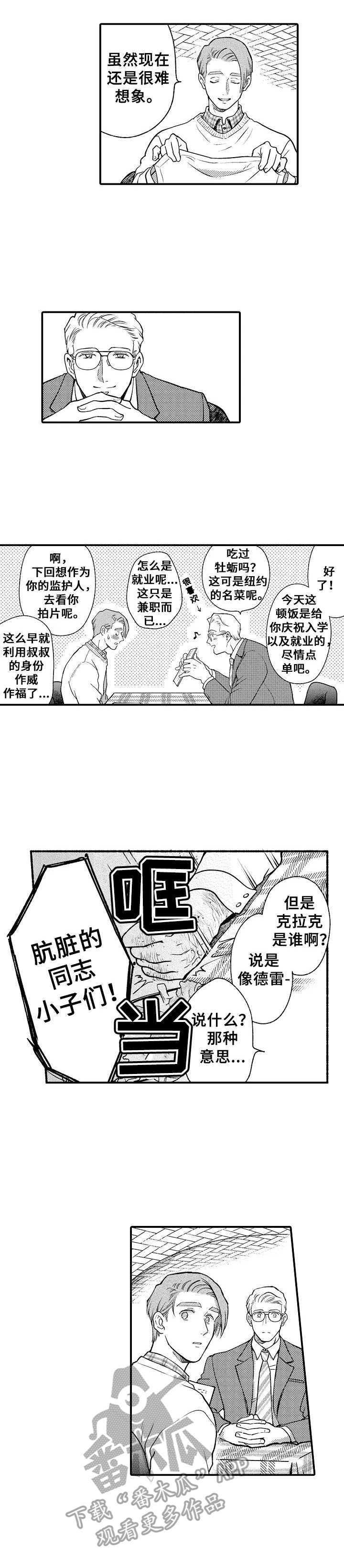 第21章：言论3