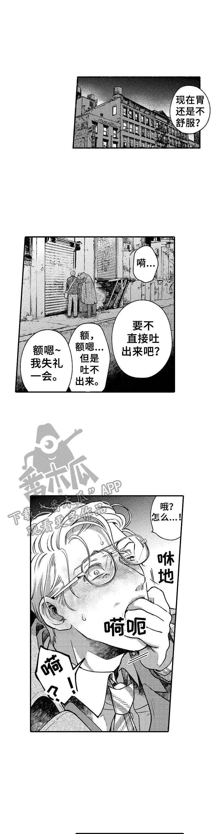 第23章：往事8