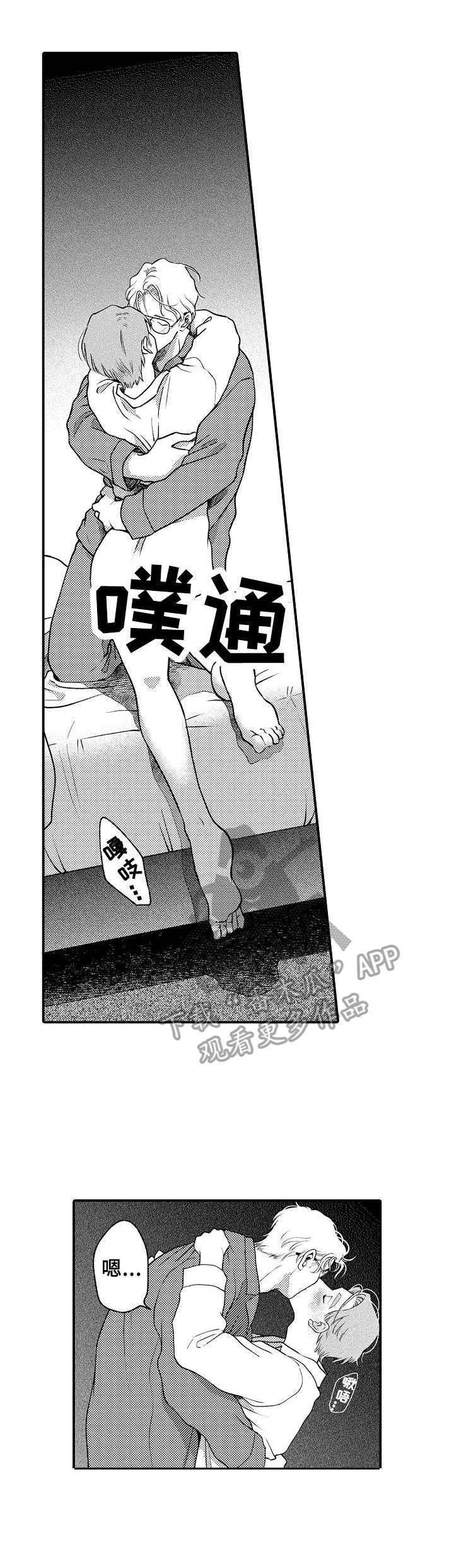 第27章：很开心0