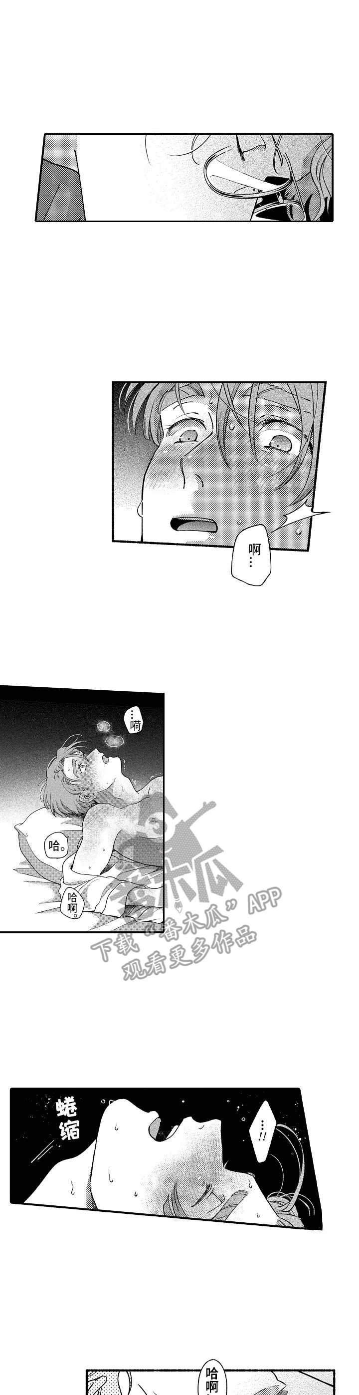 第27章：很开心2