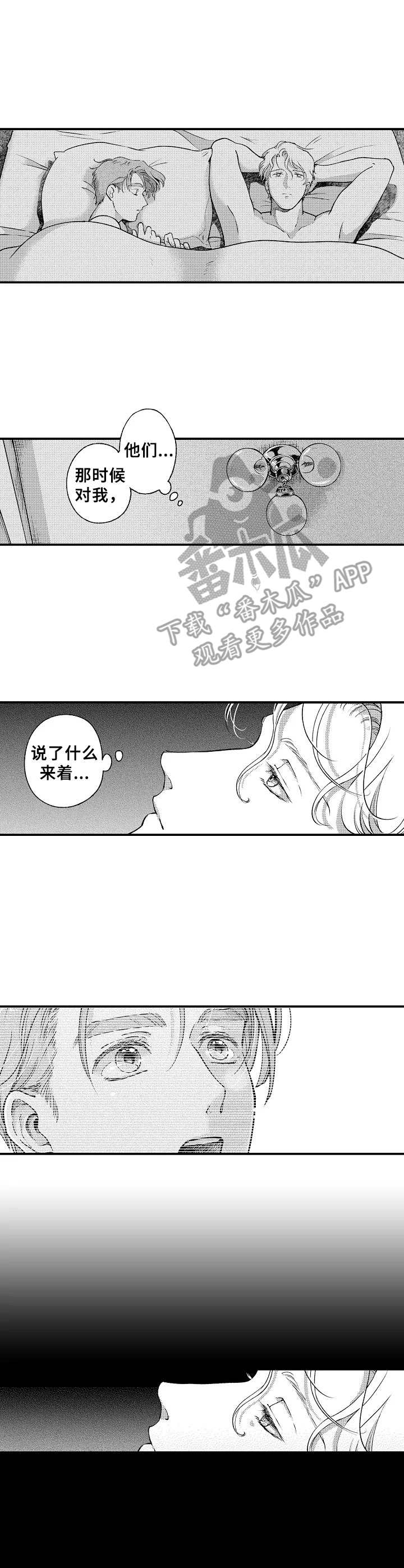 第28章：一家人2