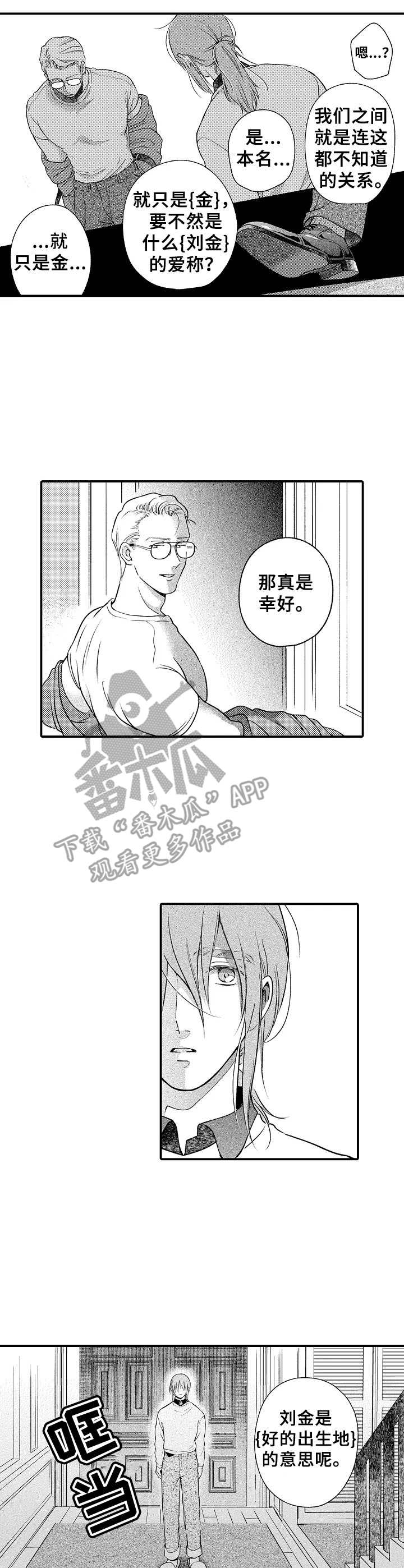 第12章：激动6