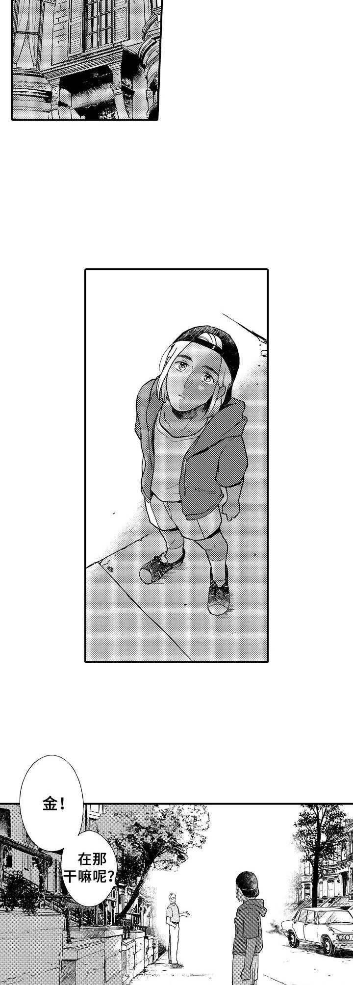 第29章：恍如昨日7