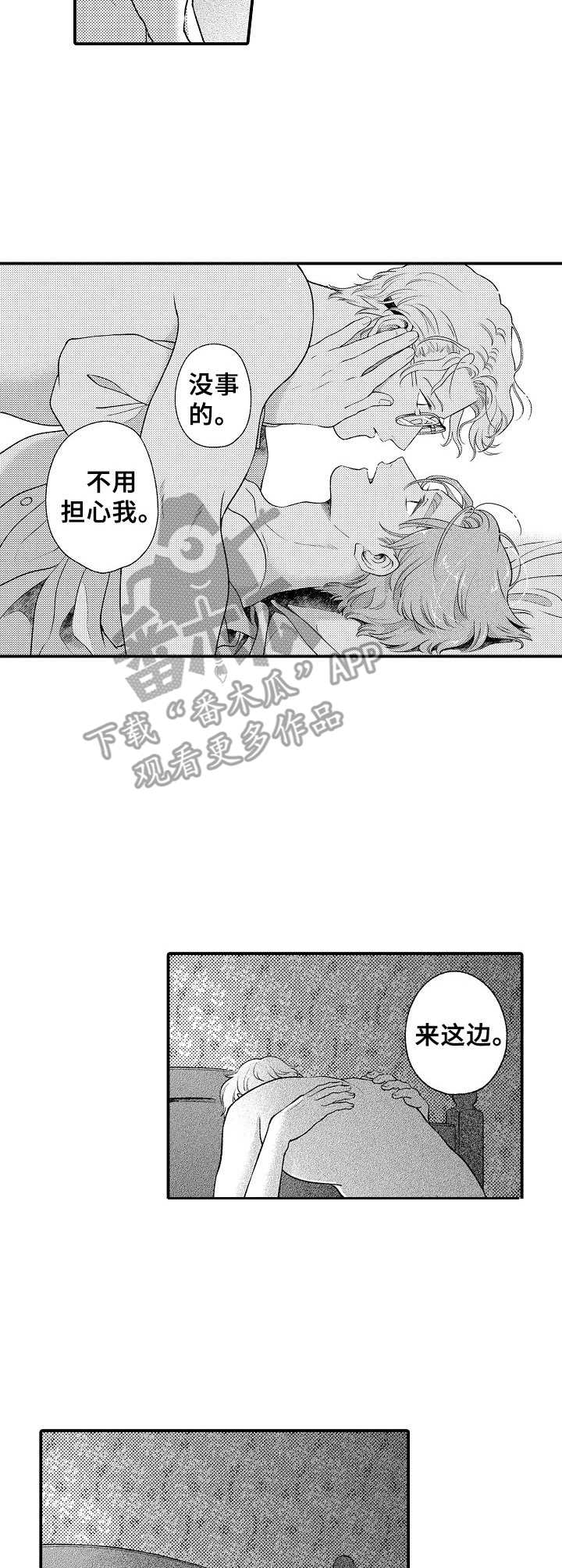 第27章：很开心6